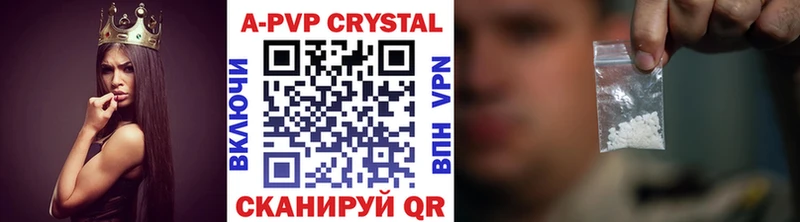 где продают   Торжок  APVP мука 