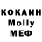 Кокаин 99% ThaFamily