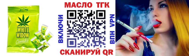 Canna-Cookies марихуана Торжок