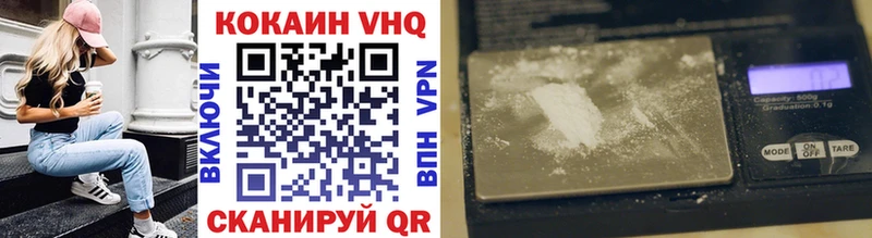 как найти закладки  Торжок  Cocaine Колумбийский 