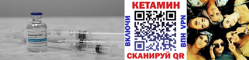 КЕТАМИН ketamine  Торжок 