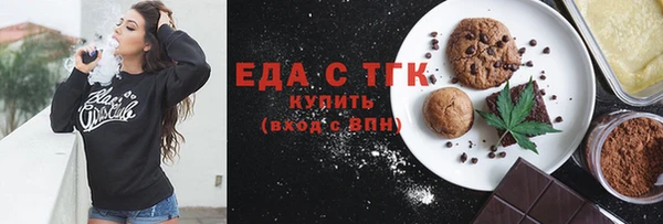 кокаин премиум Балабаново