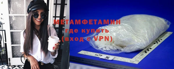 кокаин премиум Балабаново