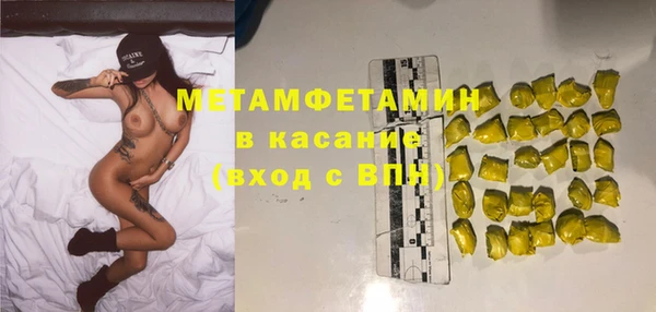 прущая мука Балахна