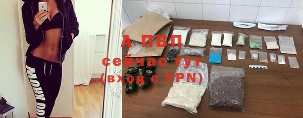 кокаин премиум Балабаново
