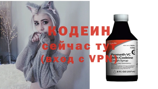 кокаин премиум Балабаново