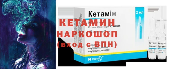 прущая мука Сафоново