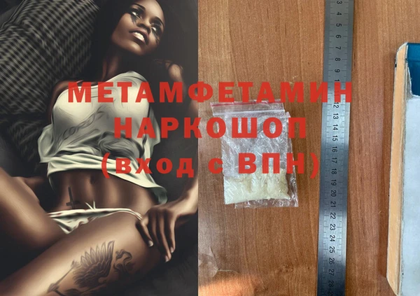 кокаин премиум Балабаново
