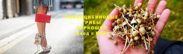 кокаин премиум Балабаново