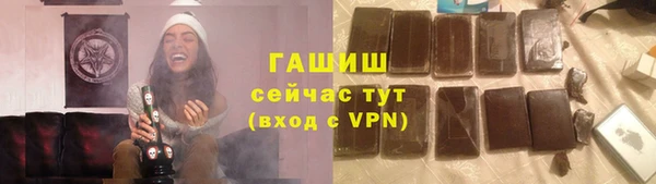 кокаин премиум Балабаново