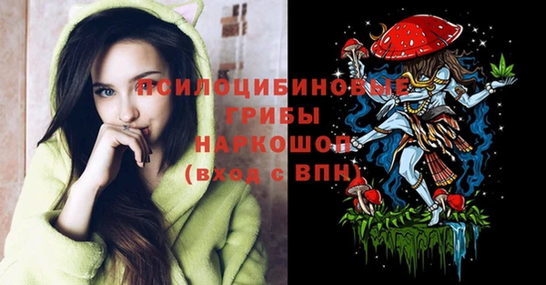 кокаин премиум Балабаново