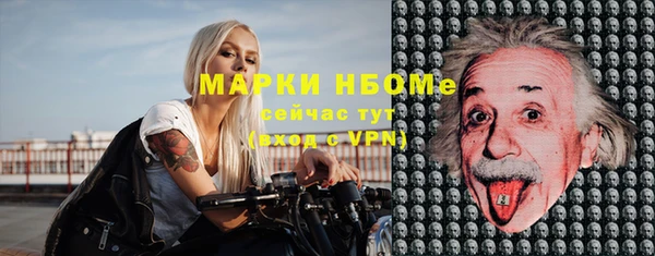 кокаин премиум Балабаново