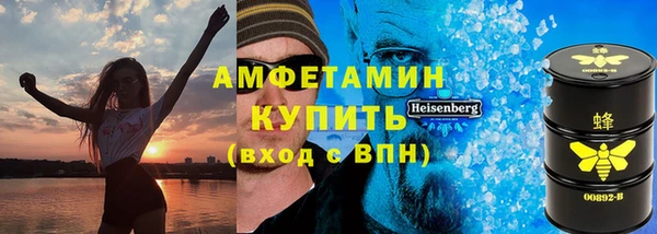 кокаин премиум Балабаново