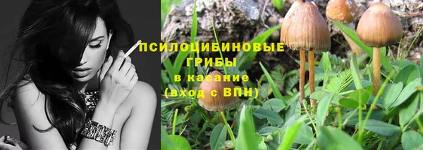 кокаин премиум Балабаново
