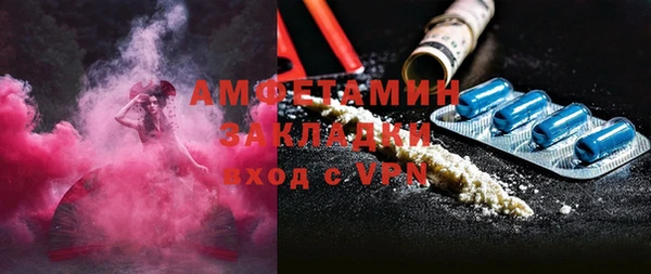 прущая мука Сафоново