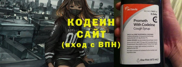 кокаин премиум Балабаново