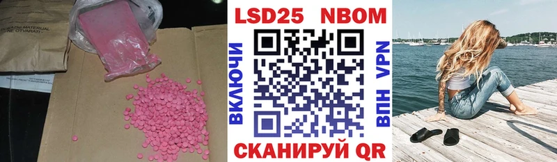 shop наркотические препараты  где купить   Торжок  ЛСД экстази кислота 