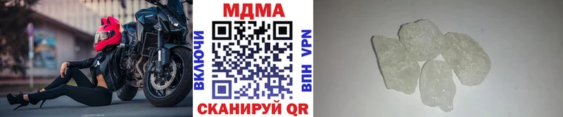 МДМА кристаллы  Торжок 