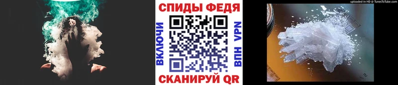 гидра сайт где можно купить наркотик Торжок МЕТАМФЕТАМИН мет