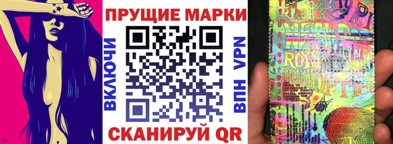дарнет шоп  гидра зеркало  Марки 25I-NBOMe 1,5мг  Торжок 