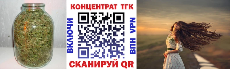Дистиллят ТГК жижа Торжок