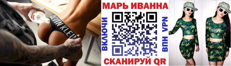цена наркотик  Торжок  Бошки Шишки Amnesia 
